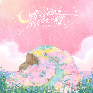 男女性色大片免费网站
