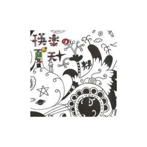 男女性色大片免费网站
