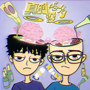 男女性色大片免费网站
