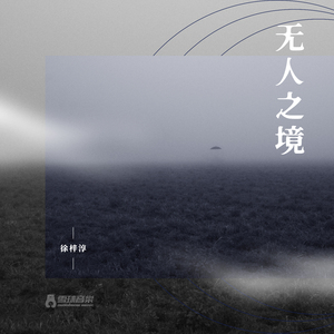 男女性色大片免费网站
