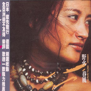 男女性色大片免费网站
